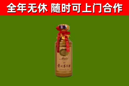 日照回收茅台价格