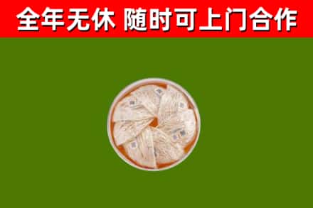 日照回收燕窝价格