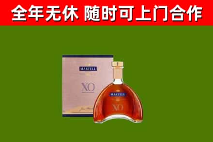 日照回收马爹利洋酒